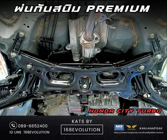 ตัวอย่างงานพ่นกันสนิมรถยนต์ 168evolution