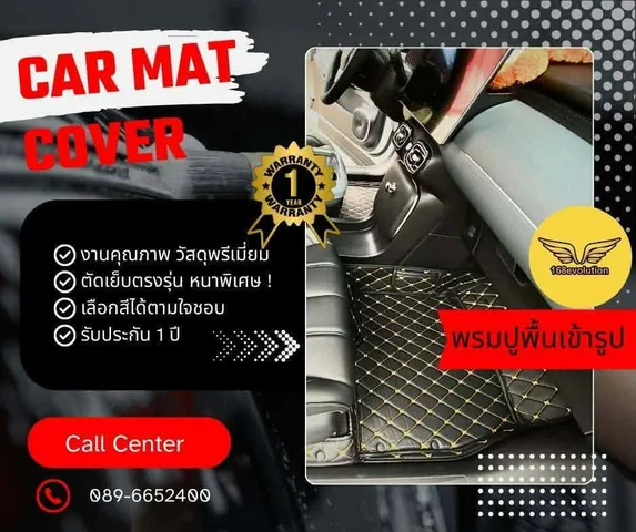 บริการของทางร้าน 168evolution