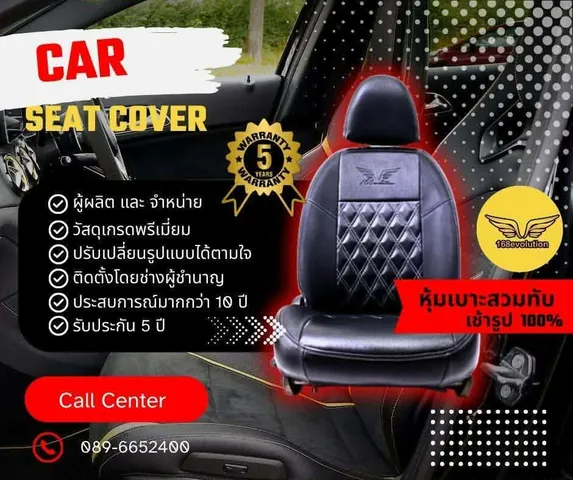 บริการของทางร้าน 168evolution